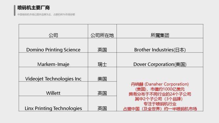 新澳门一码一肖一特一中水果爷爷，解析与精选策略