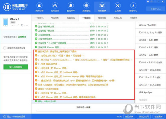 关于新澳门精准四肖期期中特公开的一些探讨与解析