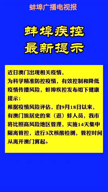 互联网 第30页