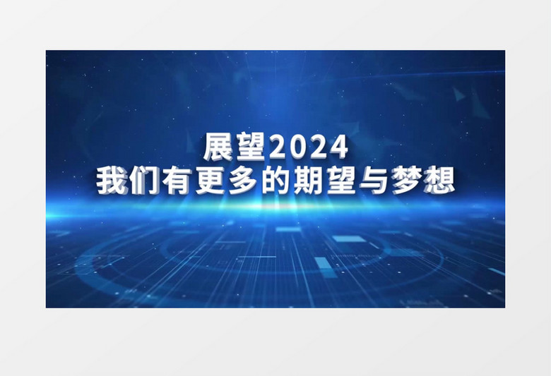 2024年正版资料免费大全视频，精选解释解析落实的深度探讨