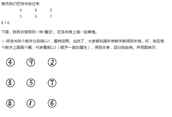 关于数字组合7777788888一肖一码的解析与落实，犯罪行为的探讨与警示