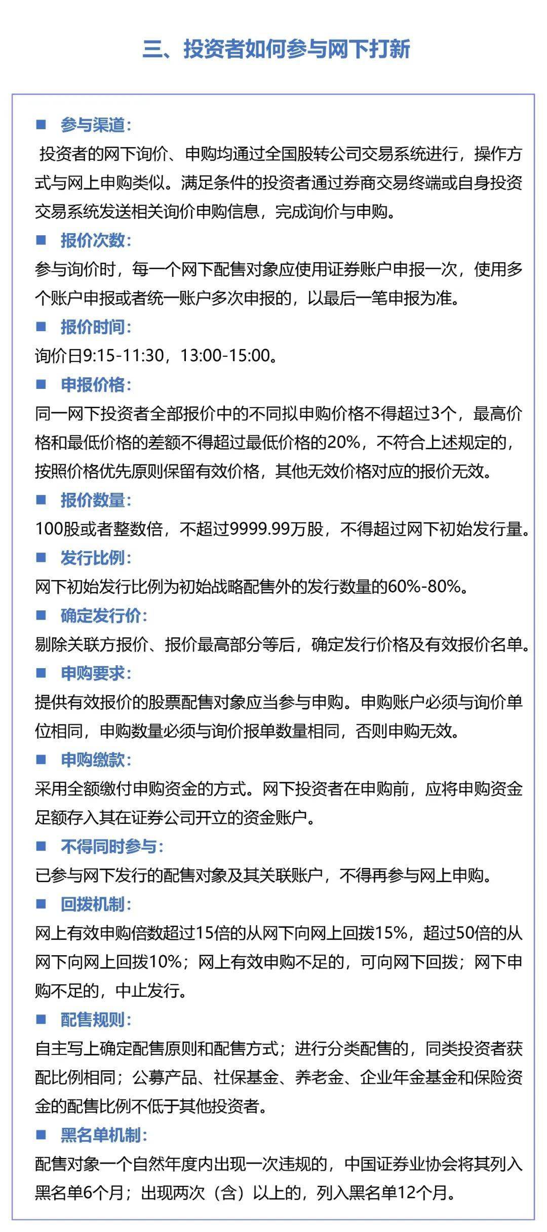 互联网 第18页