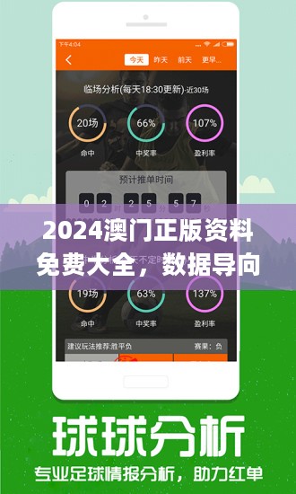 关于澳彩开奖结果历史查询——关键词解析与实际操作指南